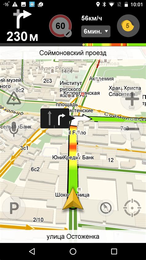 Примеры использования Яндекс.Навигатора без интернета в Крыму