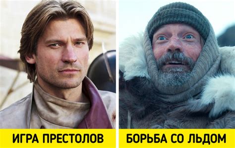 Примеры использования в других фильмах