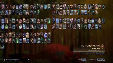 Примеры матчапов в Доте