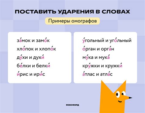 Примеры слов с разными родами