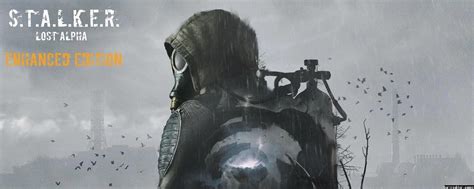 Примеры техники, доступной в Stalker Lost Alpha