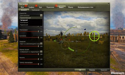 Причины возникновения прыжка прицела в World of Tanks