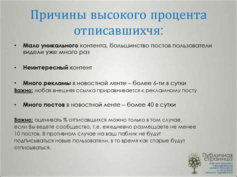 Причины высокого процента оправдательных приговоров