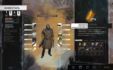 Причины и особенности прохождения игры голым