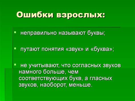 Причины ошибки