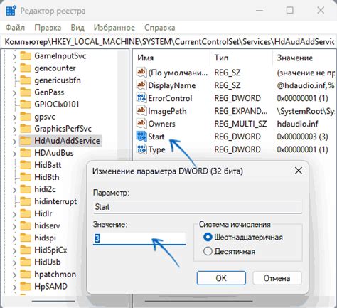 Причины ошибки запуска драйвера denuvo