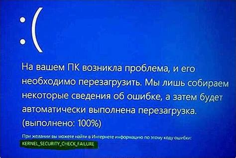 Причины ошибки 0003