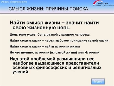 Причины поиска Леи