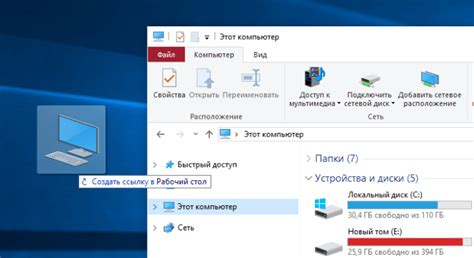Причины появления ошибки "Недостаточно места для установки"