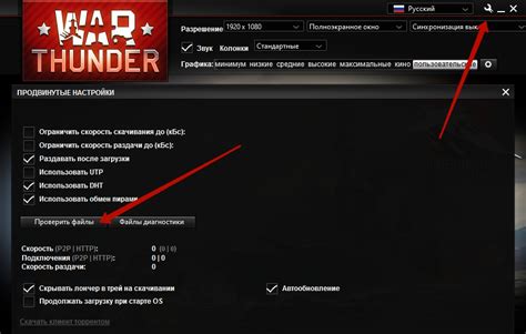 Причины появления проблемы 8111000a в War Thunder