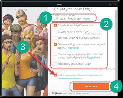 Причины установки игры без Origin