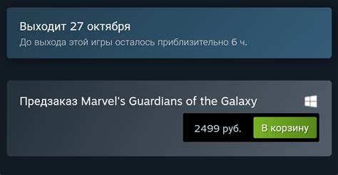 Проблема оптимизации игры