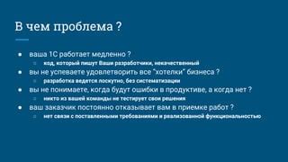 Проблема с функциональностью