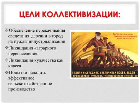 Проблемы, принесенные индустриализацией
