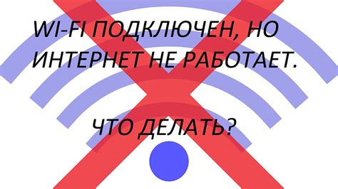 Проблемы подключения Osu к bancho на компьютере