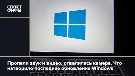 Проблемы с операционной системой