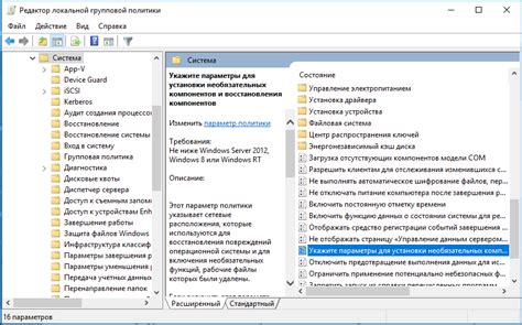 Проверенные способы исправления ошибки