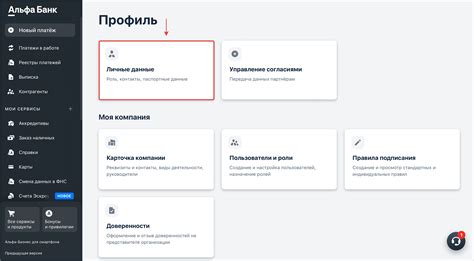 Проверить, что номер телефона изменен успешно