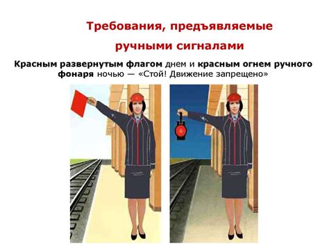 Проверка и обслуживание допустимого давления в магистрали хвостового вагона