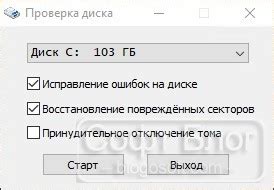 Проверка наличия конфликтов и исправление ошибок