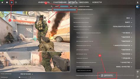 Проверка настроек в игре