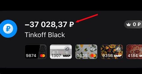 Проверка новой карты перед использованием