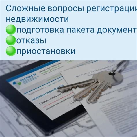 Проверка причины