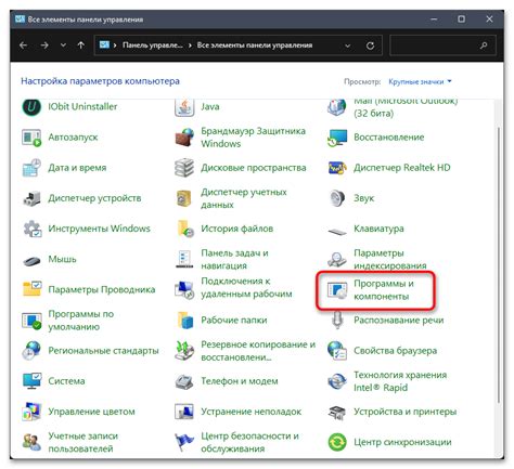 Проверка работоспособности