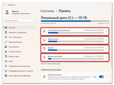 Проверка работоспособности патча