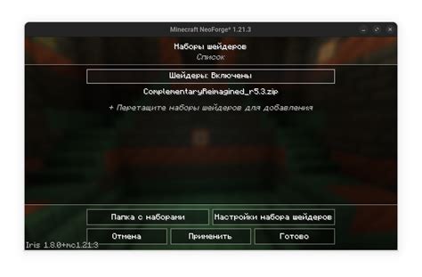 Проверьте, что моды включены