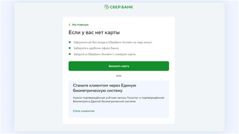 Проверьте банковский счёт и инвестиции