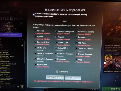 Проверьте интернет-соединение