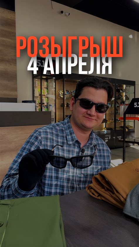 Проверьте магазин