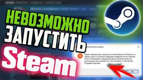 Проверьте наличие последних обновлений для игры