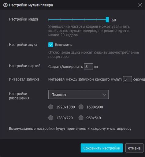 Проверьте настройки мультиплеера