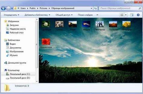 Проверьте настройки файла