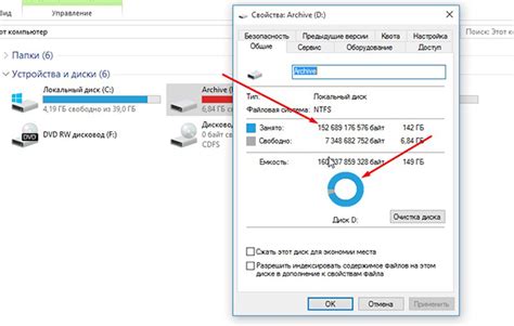 Проверьте свободное место на жестком диске
