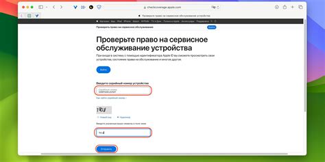 Проверьте свое название на оригинальность