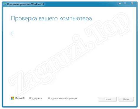 Проверьте свой компьютер
