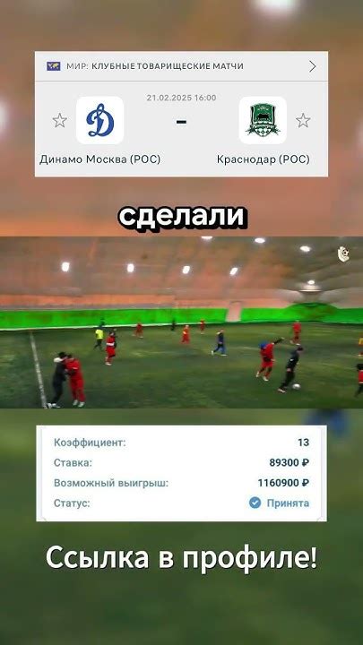 Проверяем правильность изменений и запускаем игру