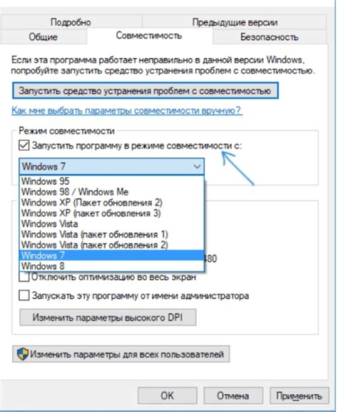 Проверяем соответствие системных требований