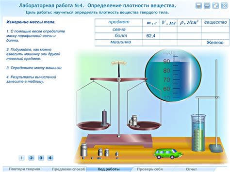 Программа по физике для старшей школы: полный спектр изучаемых тем