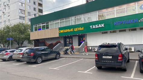 Продажа у симов-торговцев