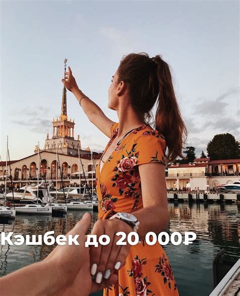 Продолжительность поездки