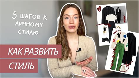 Продумайте свой стиль игры и предпочтения