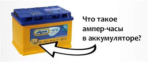 Производитель аккумулятора генератора 100 ампер: какой выбрать