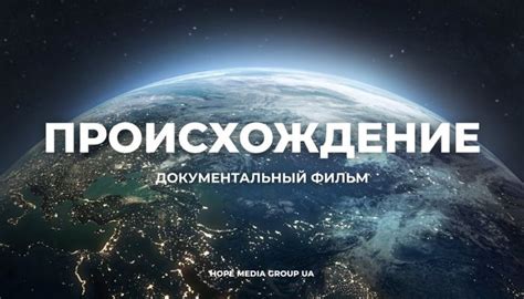 Происхождение Горнаков