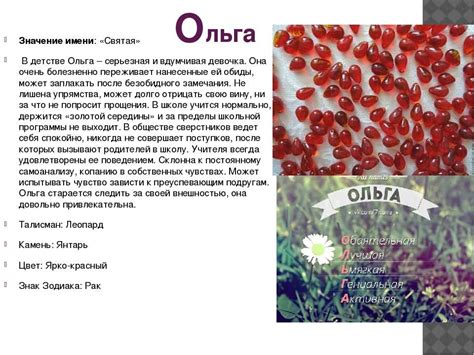 Происхождение имени Смбат