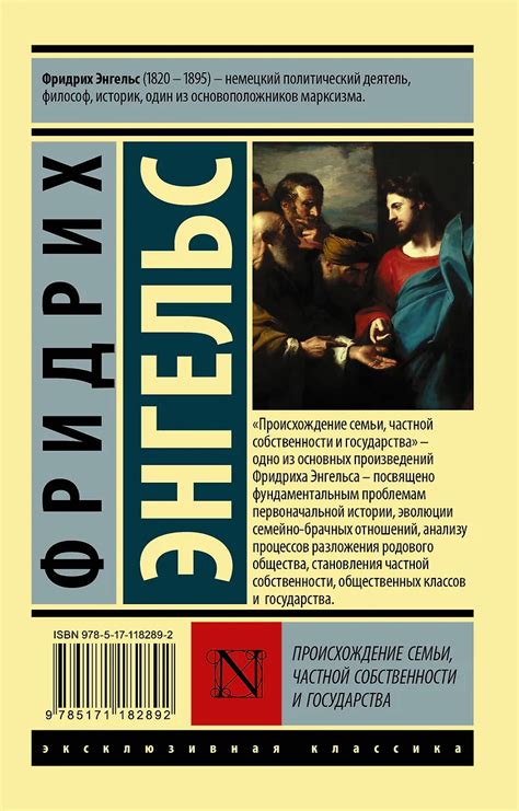 Происхождение и история семьи Клишко