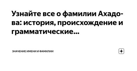Происхождение и история фамилии Барило